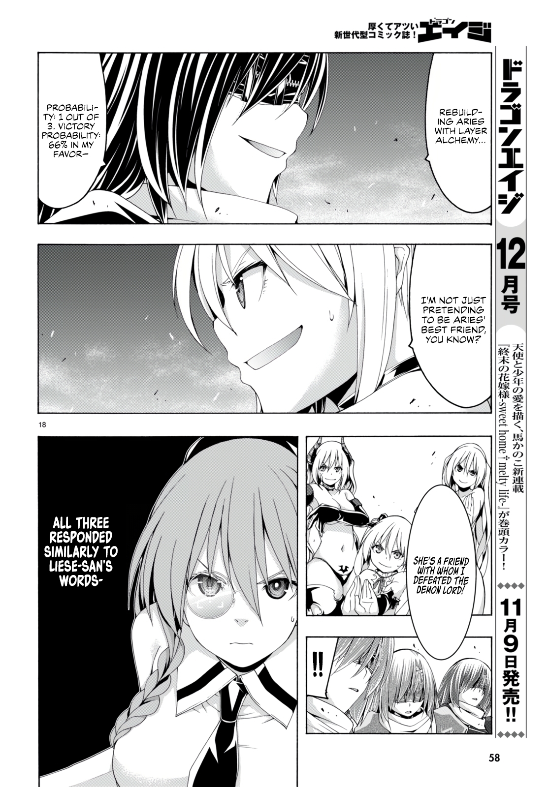 Trinity Seven - The 7 Magicians Chapter 137 - Page 20