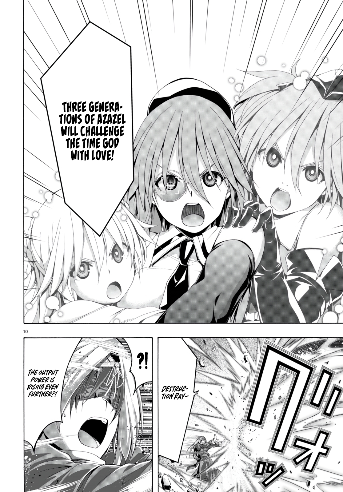 Trinity Seven - The 7 Magicians Chapter 138 - Page 10
