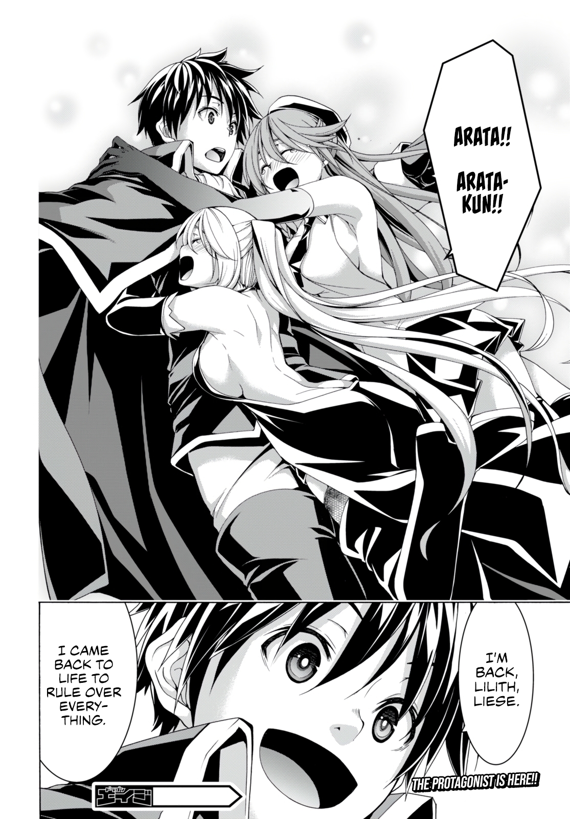 Trinity Seven - The 7 Magicians Chapter 138 - Page 23