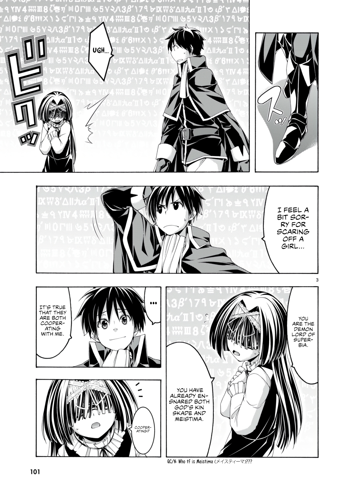 Trinity Seven - The 7 Magicians Chapter 139 - Page 4