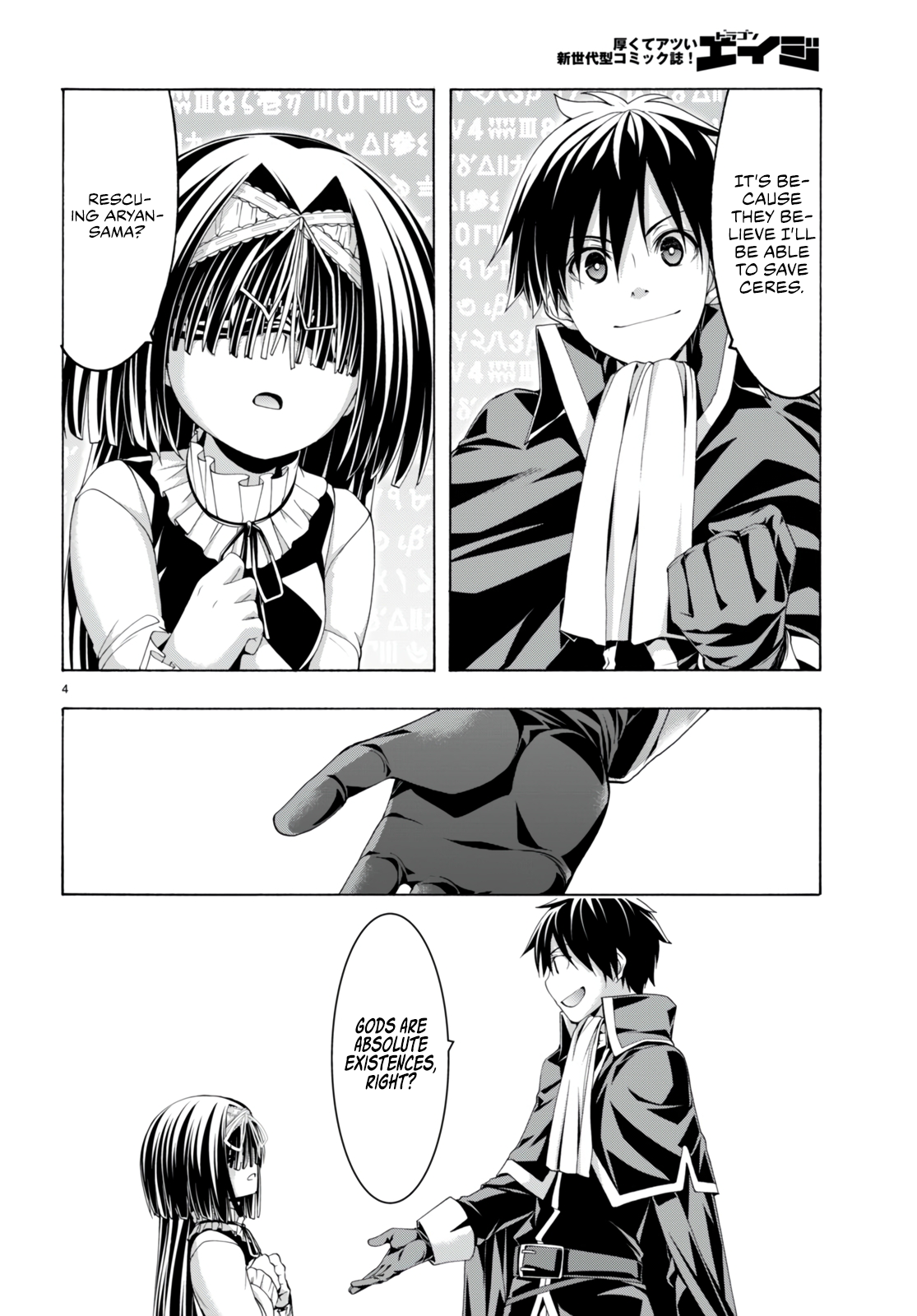 Trinity Seven - The 7 Magicians Chapter 139 - Page 5