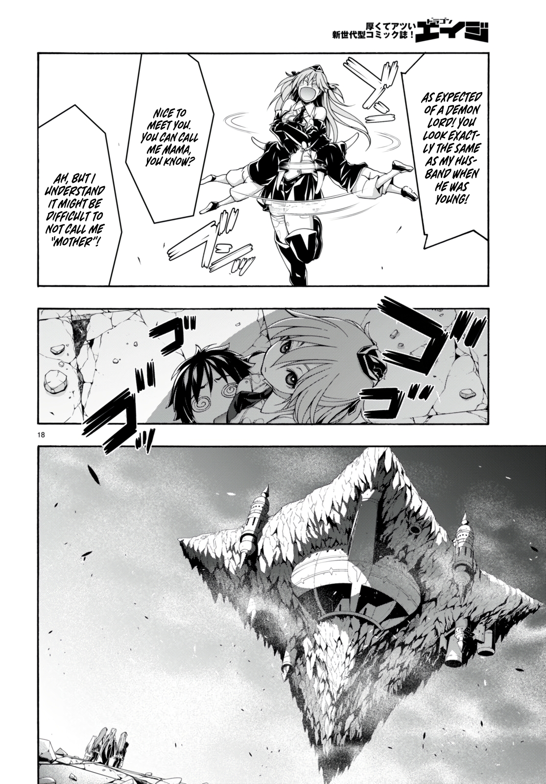 Trinity Seven - The 7 Magicians Chapter 139 - Page 19