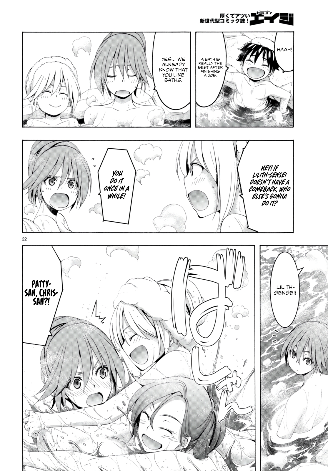 Trinity Seven - The 7 Magicians Chapter 139 - Page 22