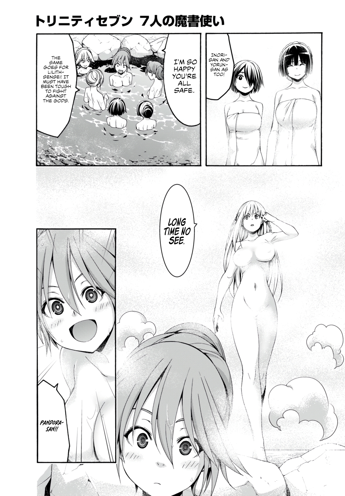 Trinity Seven - The 7 Magicians Chapter 139 - Page 23