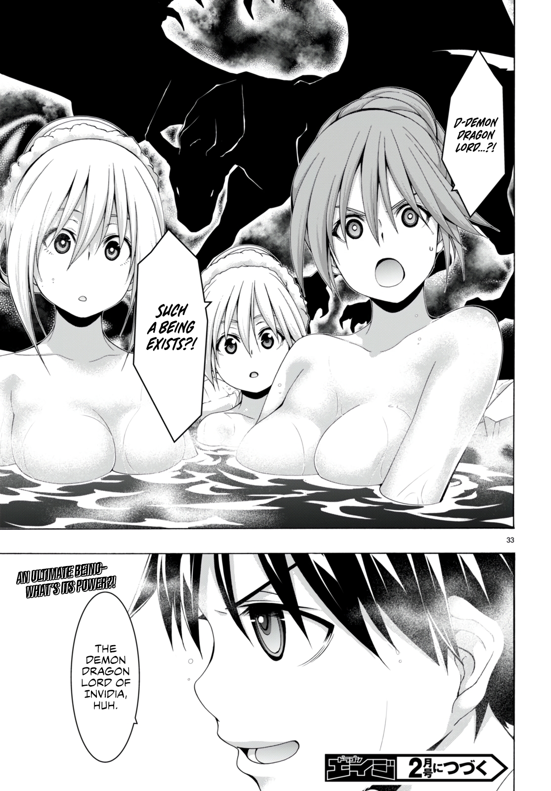 Trinity Seven - The 7 Magicians Chapter 139 - Page 33