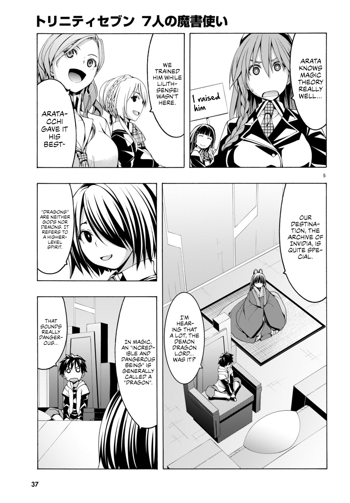 Trinity Seven - The 7 Magicians Chapter 140 - Page 6