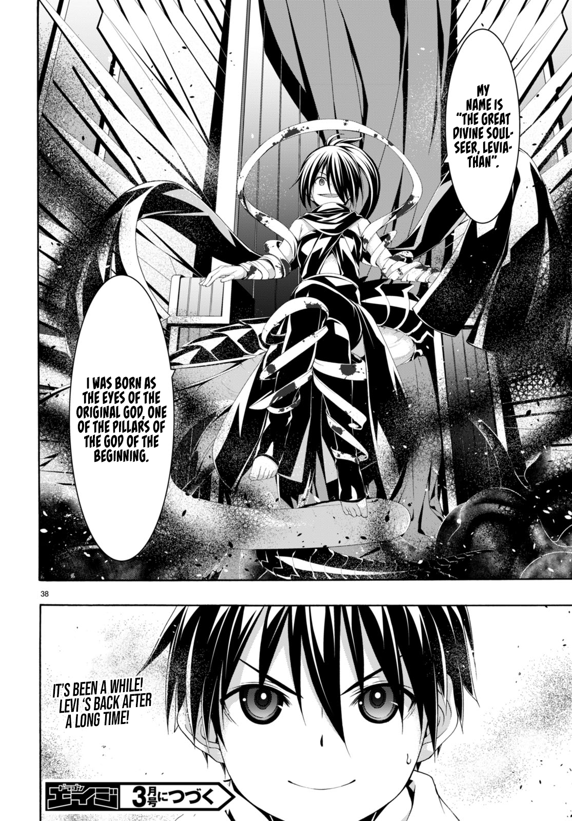 Trinity Seven - The 7 Magicians Chapter 140 - Page 36