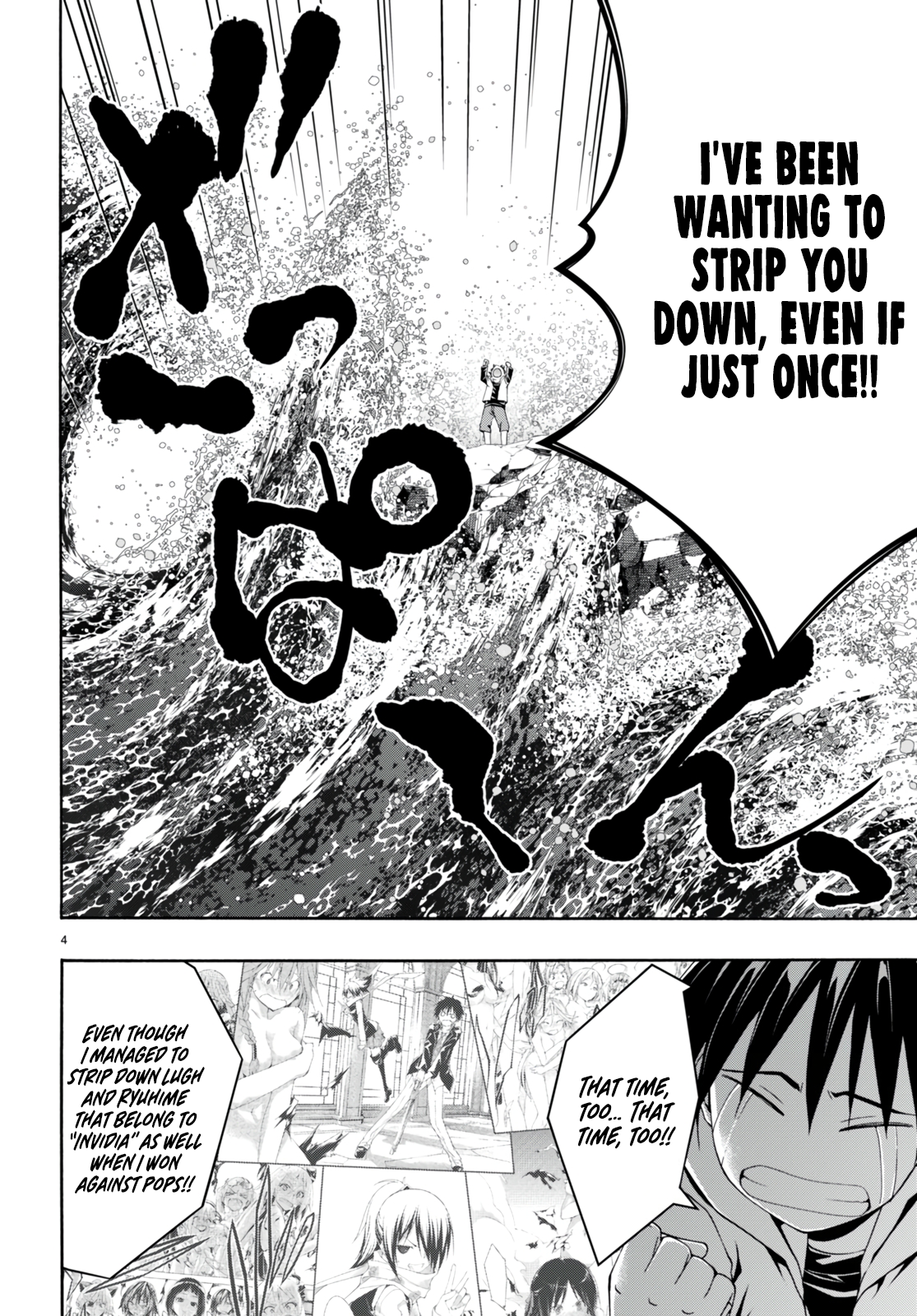 Trinity Seven - The 7 Magicians Chapter 141 - Page 5
