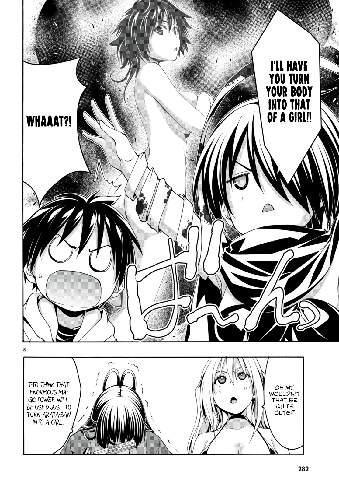 Trinity Seven - The 7 Magicians Chapter 141 - Page 9