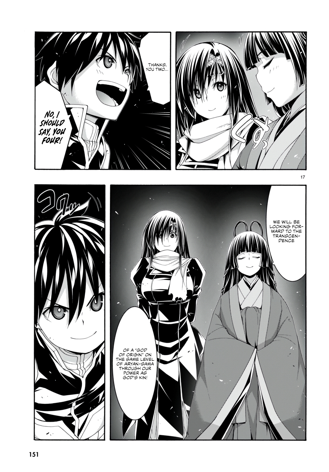 Trinity Seven - The 7 Magicians Chapter 142 - Page 17