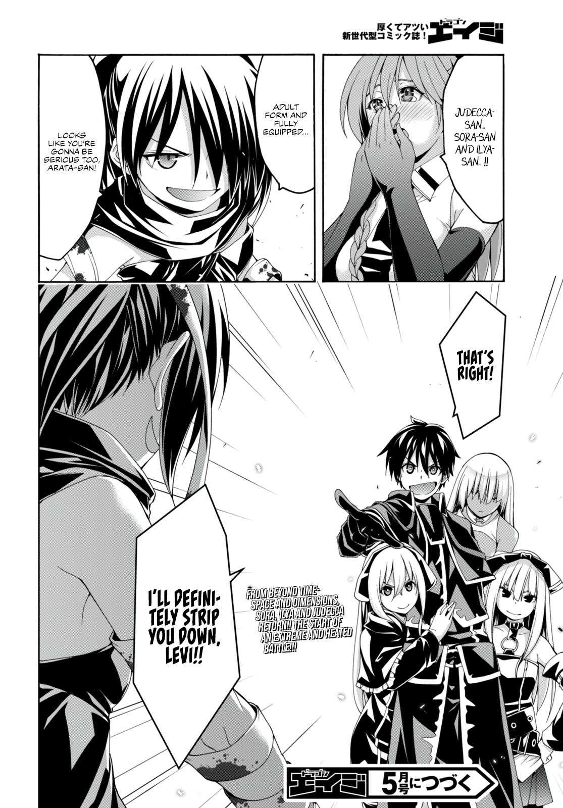 Trinity Seven - The 7 Magicians Chapter 142 - Page 21