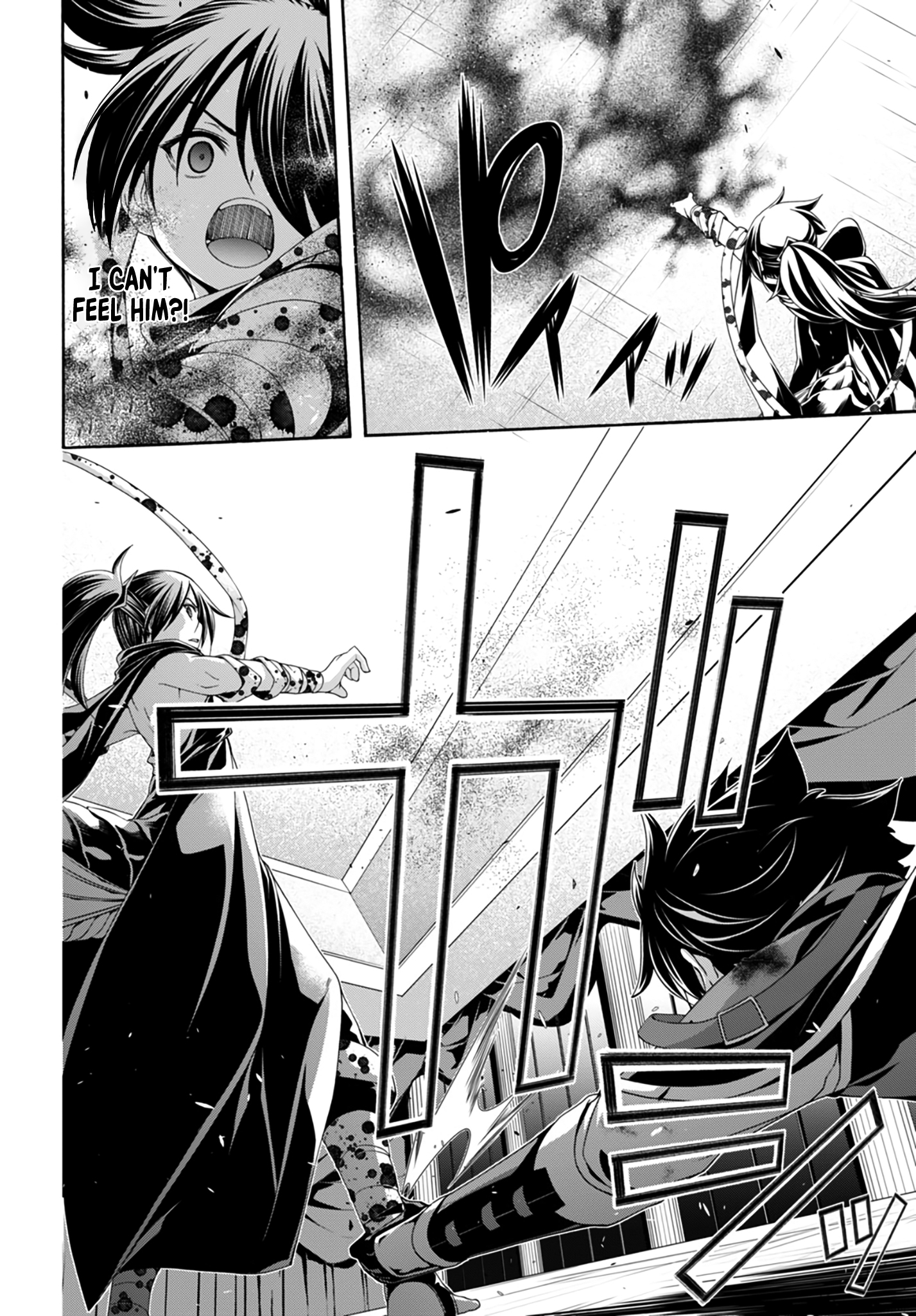 Trinity Seven - The 7 Magicians Chapter 143 - Page 16