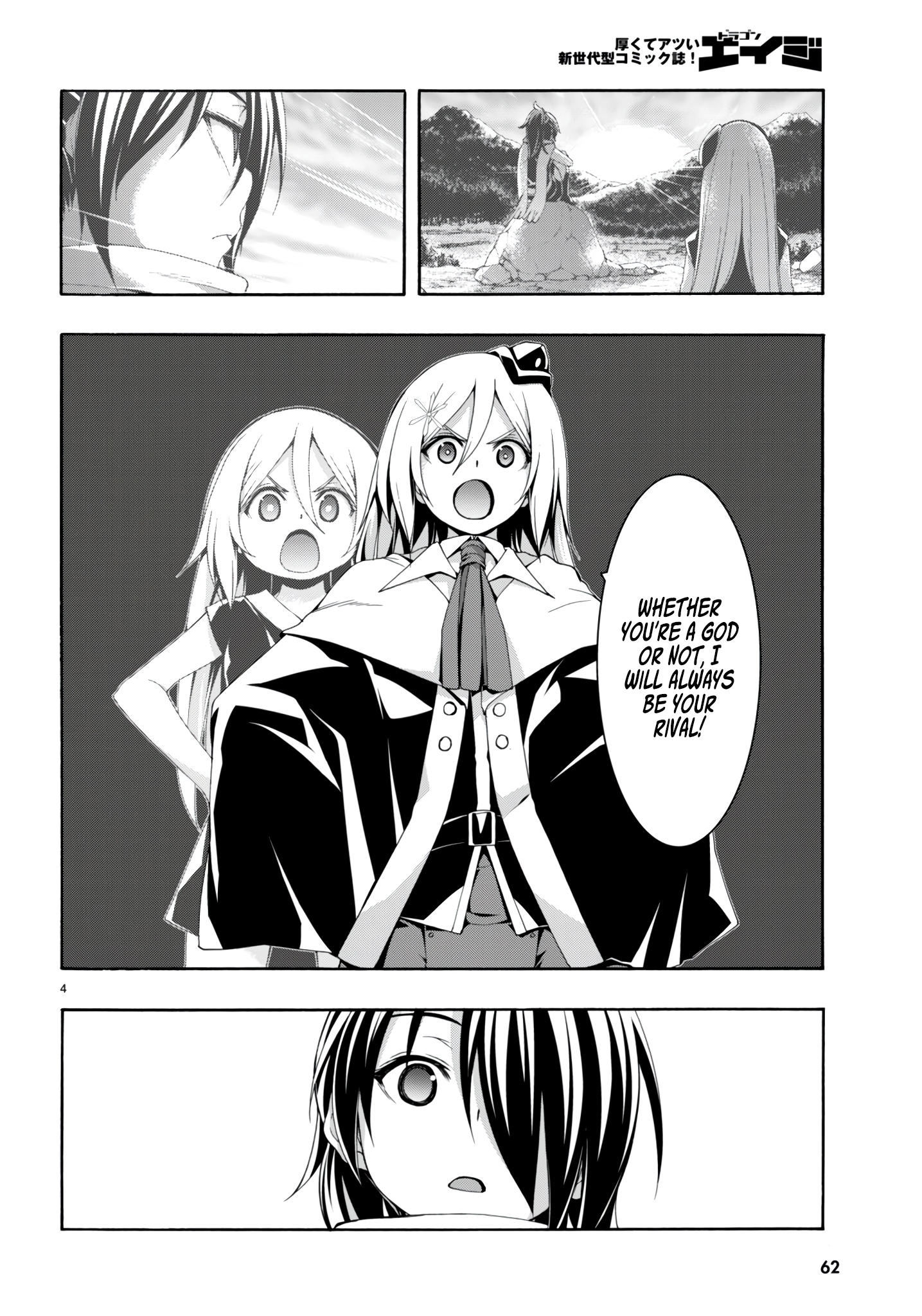 Trinity Seven - The 7 Magicians Chapter 145 - Page 5