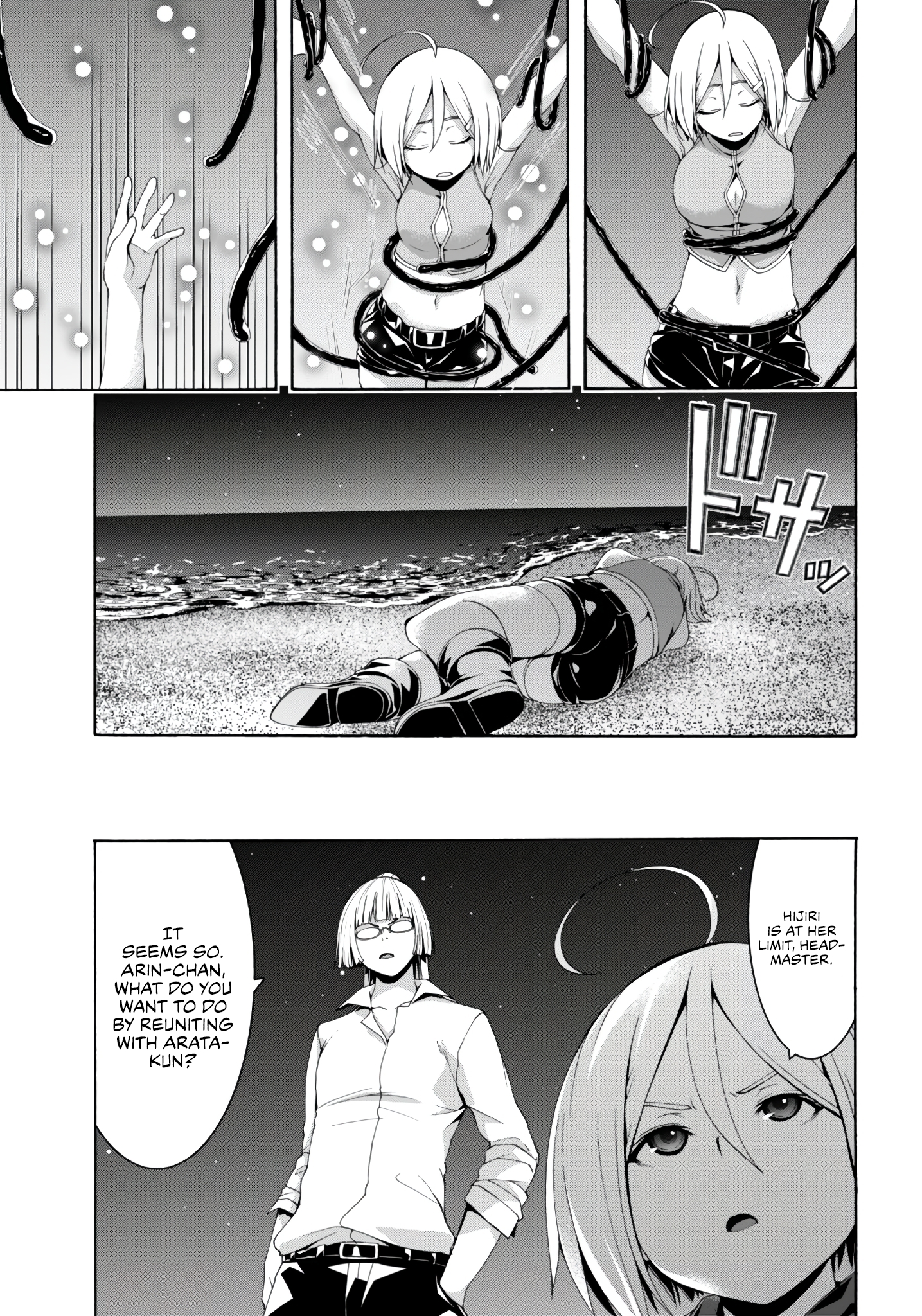 Trinity Seven - The 7 Magicians Chapter 146 - Page 26