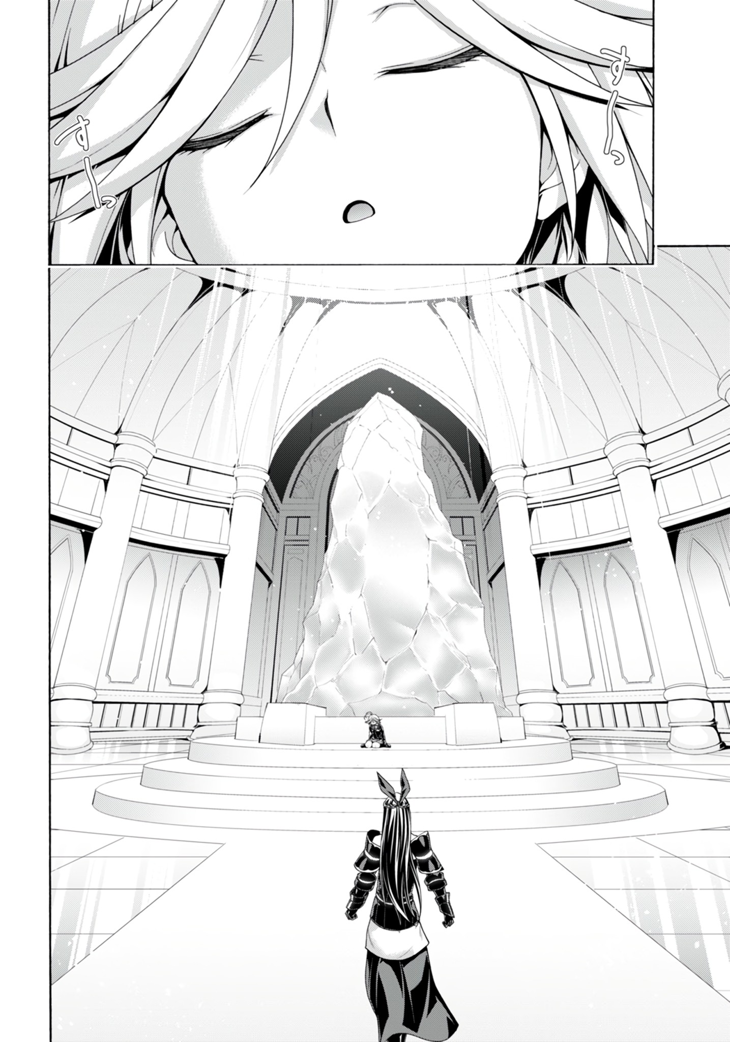Trinity Seven - The 7 Magicians Chapter 148 - Page 19
