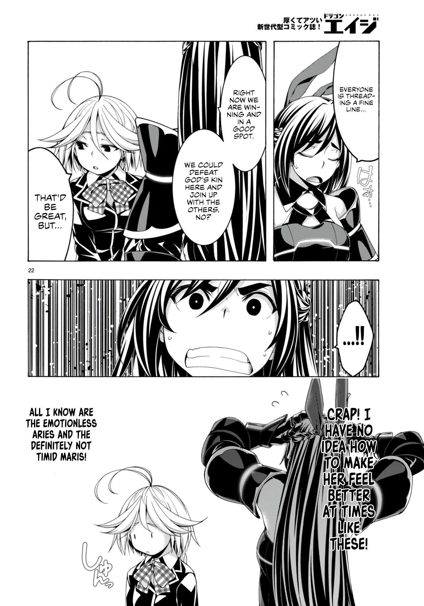 Trinity Seven - The 7 Magicians Chapter 148 - Page 23