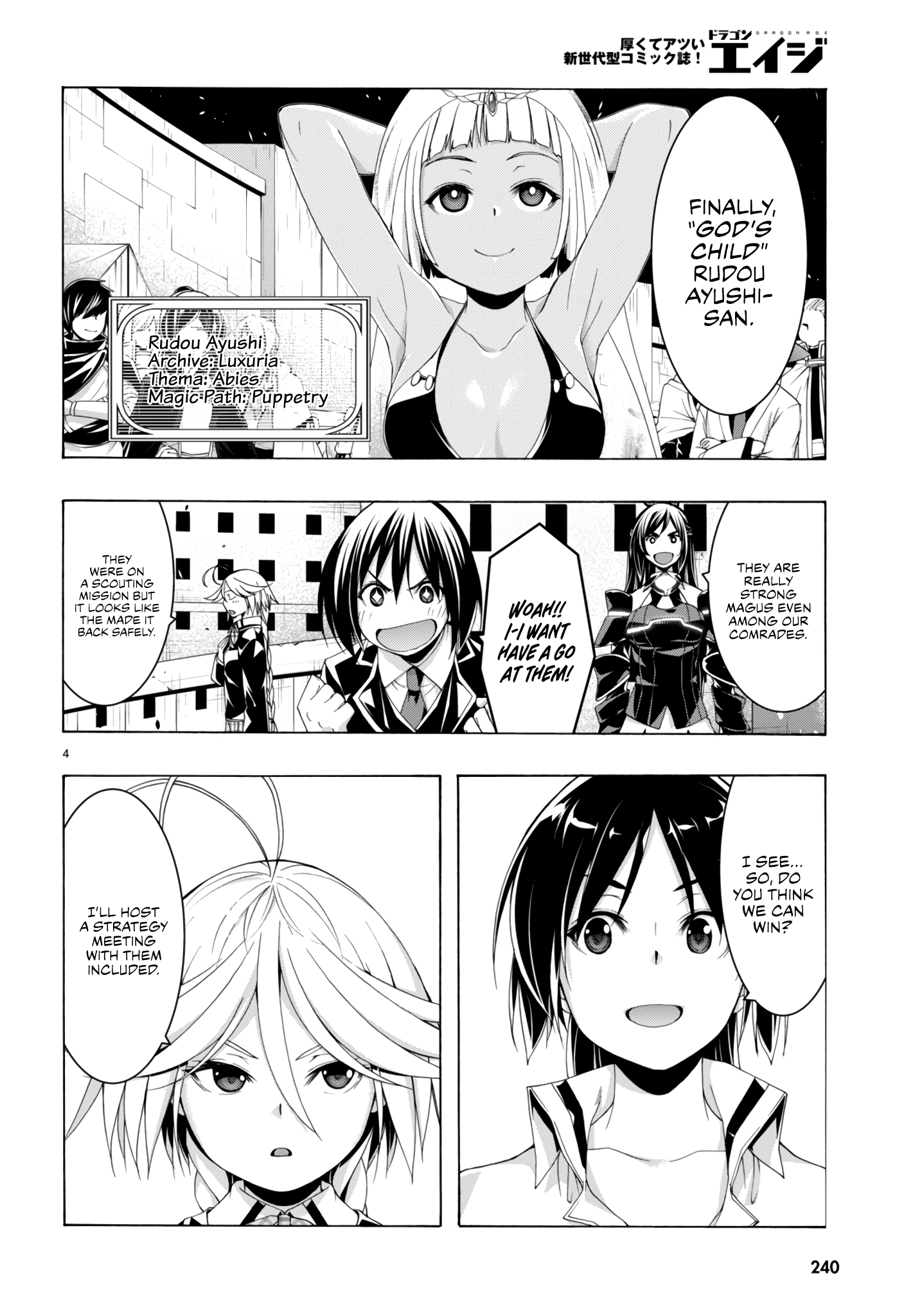 Trinity Seven - The 7 Magicians Chapter 149 - Page 5