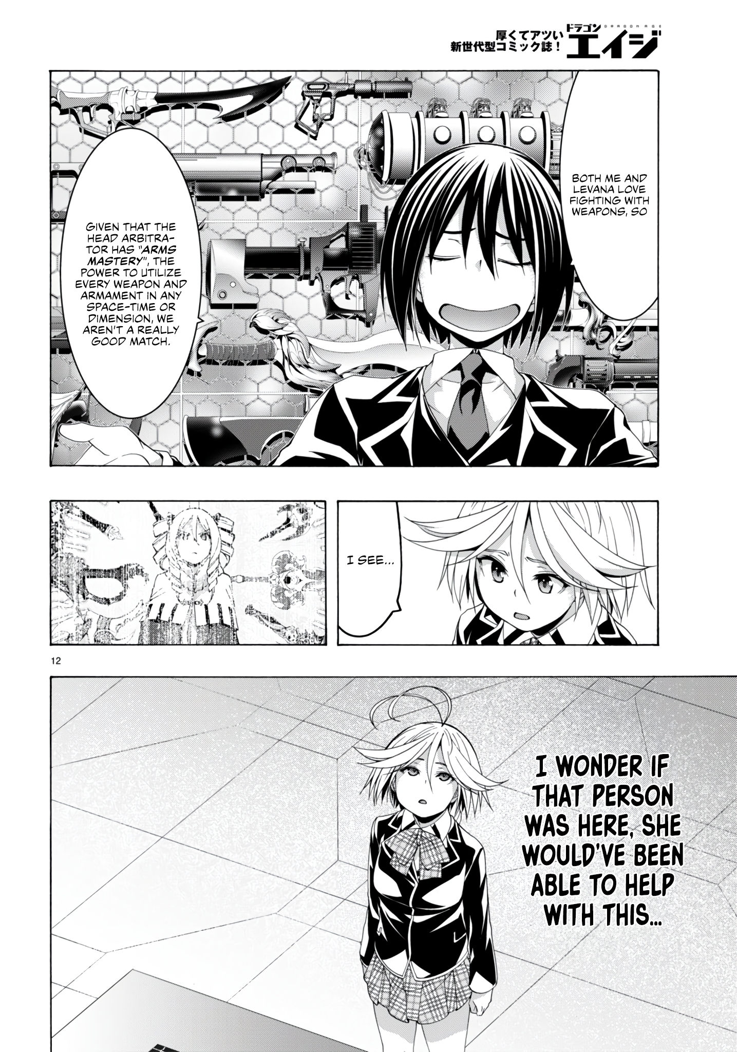 Trinity Seven - The 7 Magicians Chapter 149 - Page 13