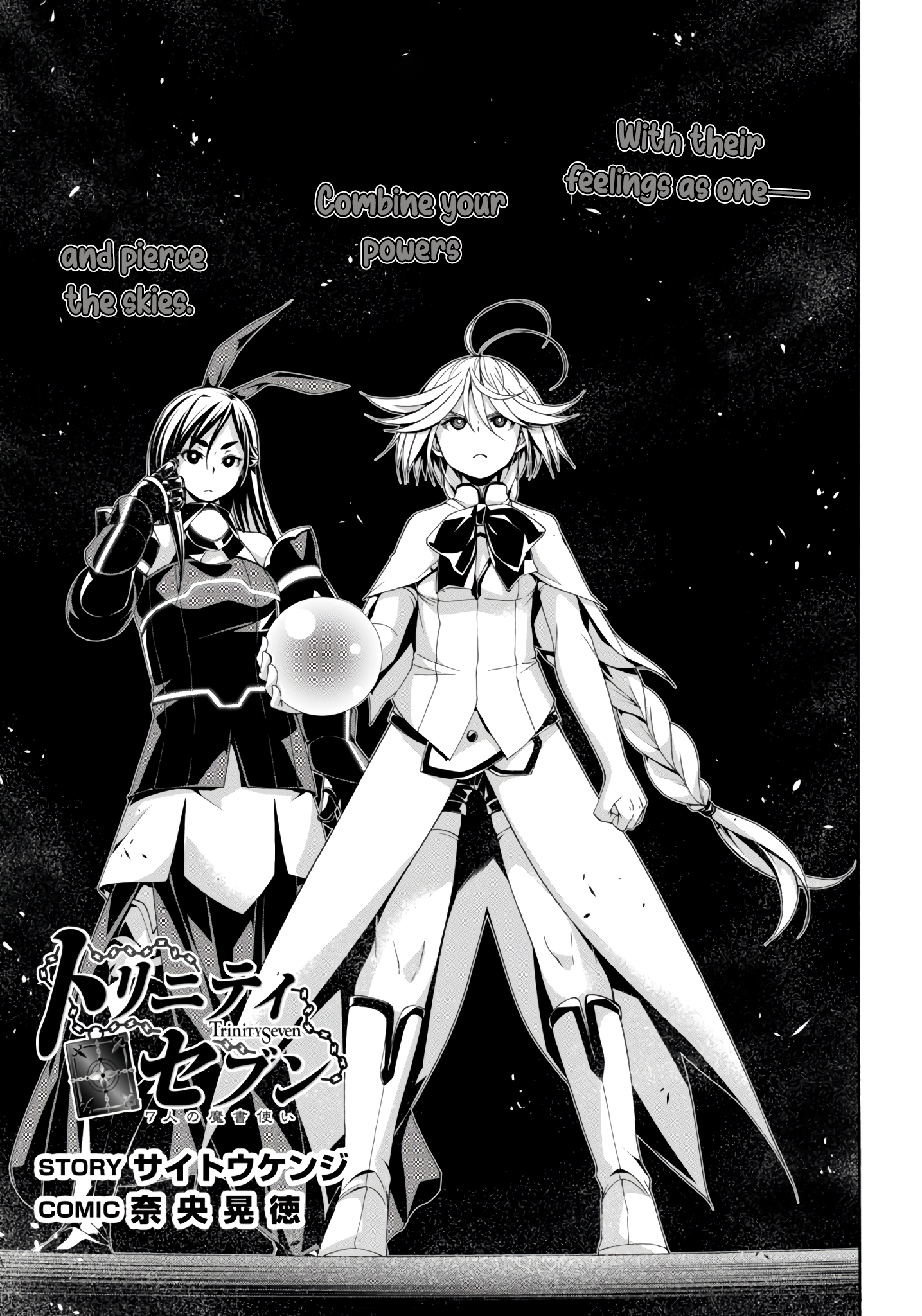 Trinity Seven - The 7 Magicians Chapter 150 - Page 3