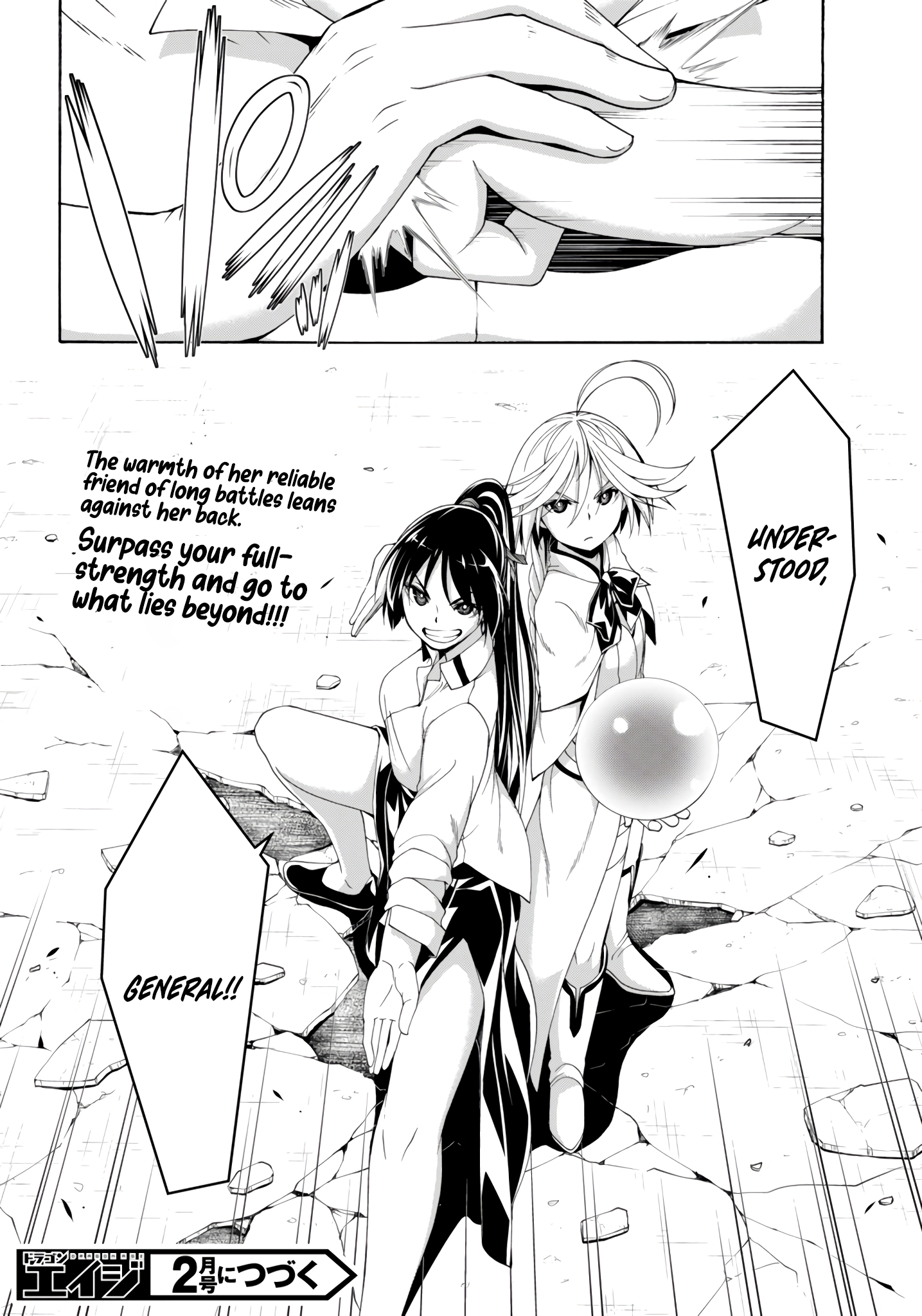 Trinity Seven - The 7 Magicians Chapter 150 - Page 31