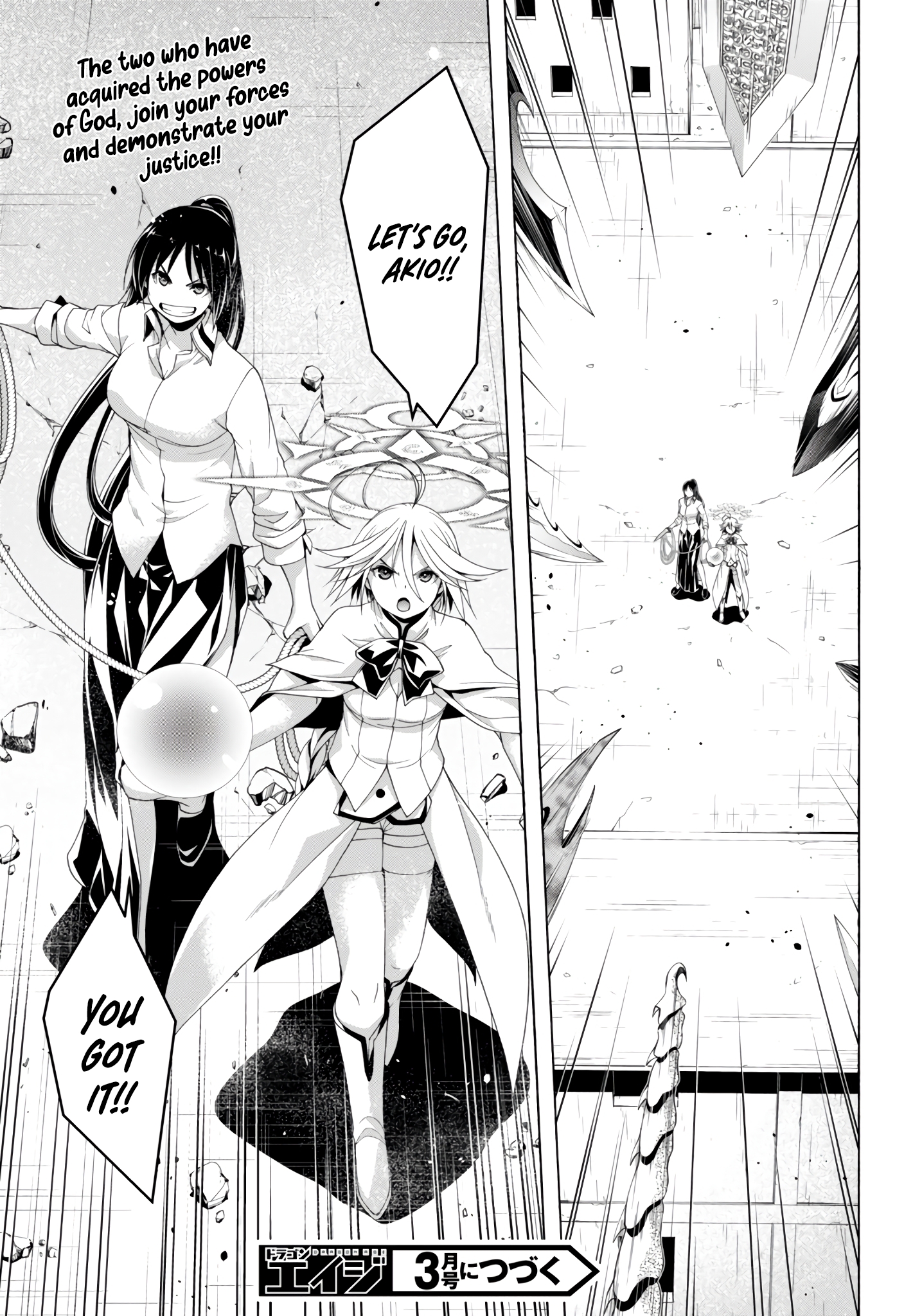 Trinity Seven - The 7 Magicians Chapter 151 - Page 22