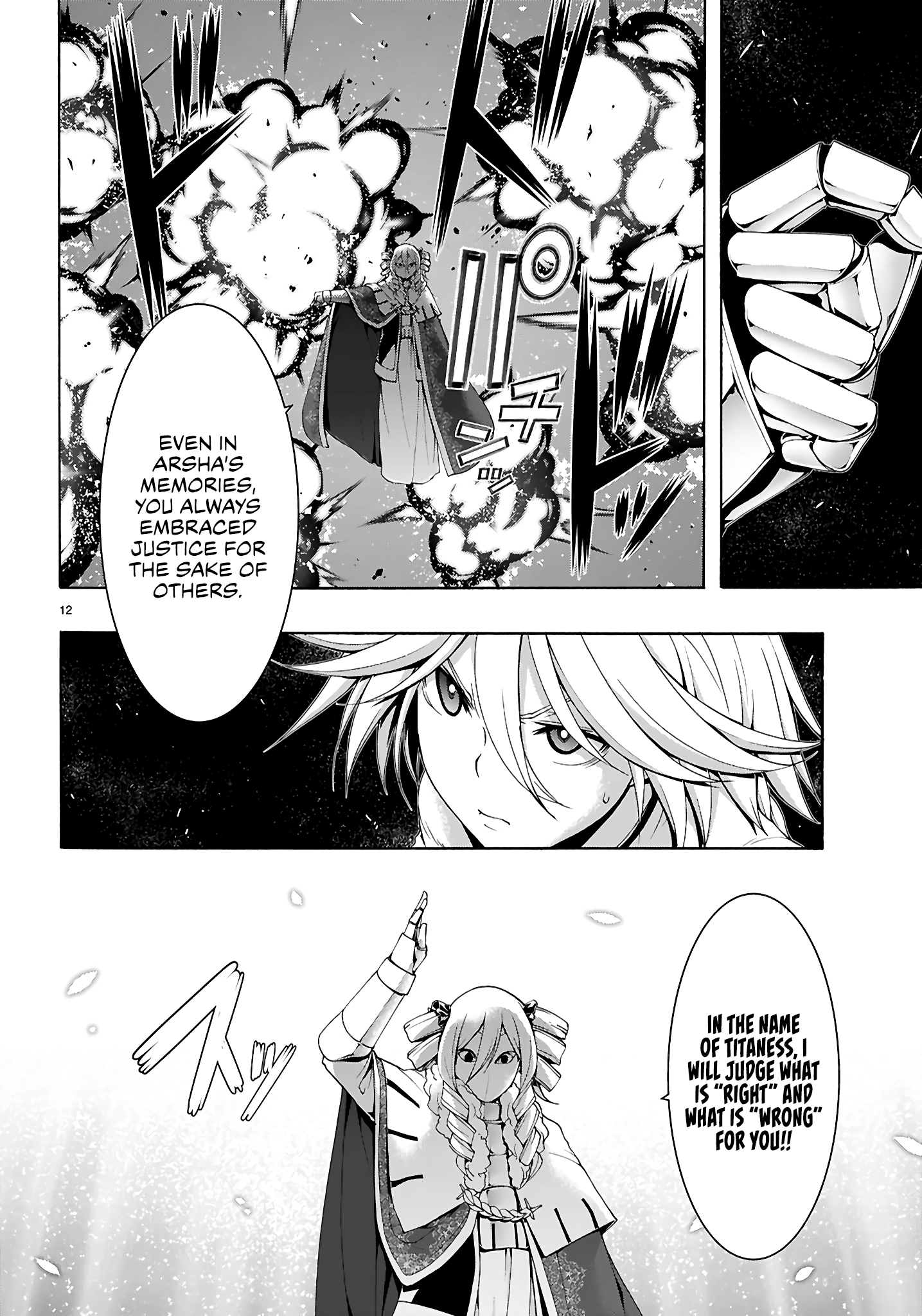 Trinity Seven - The 7 Magicians Chapter 156 - Page 13