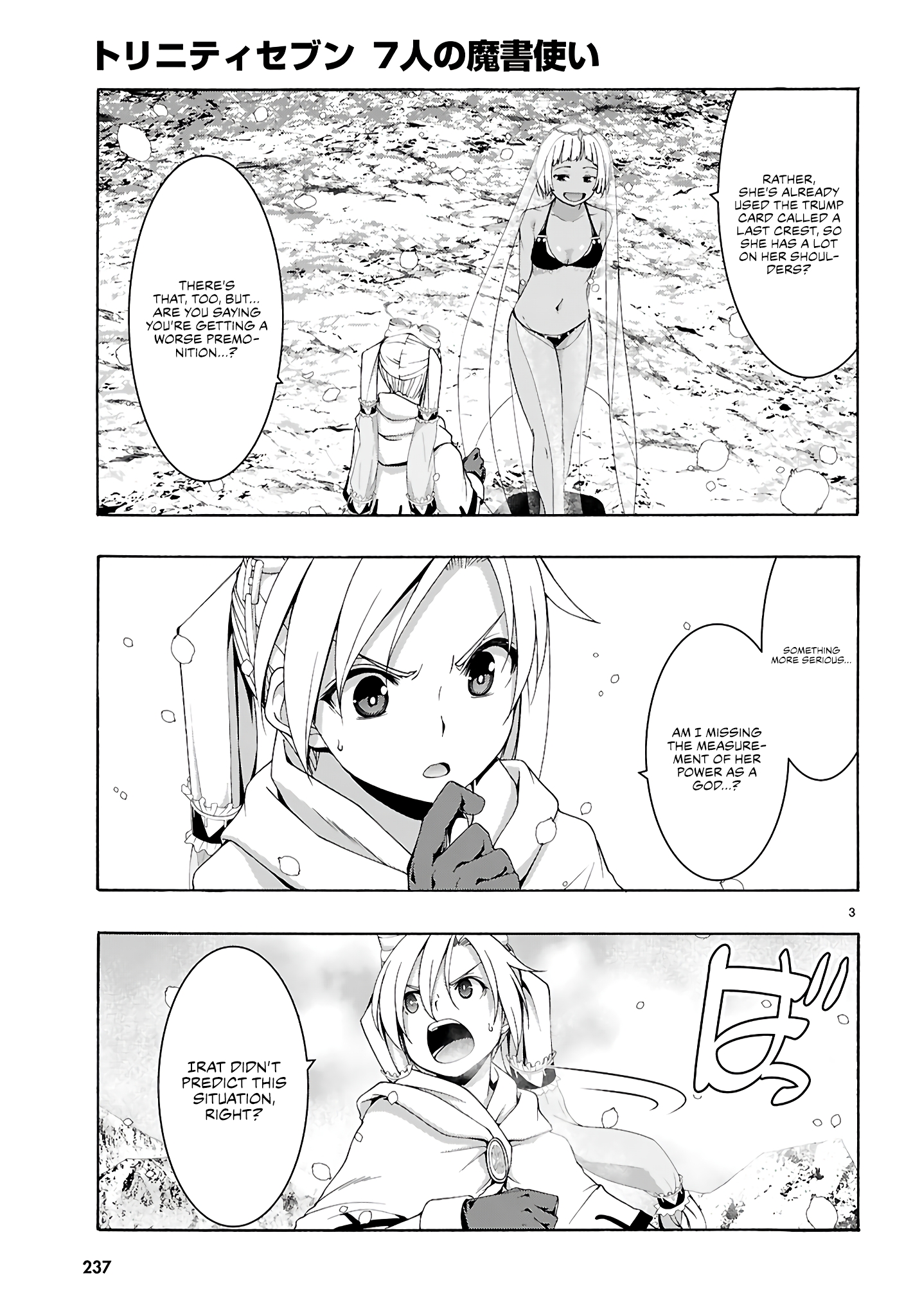 Trinity Seven - The 7 Magicians Chapter 159 - Page 4