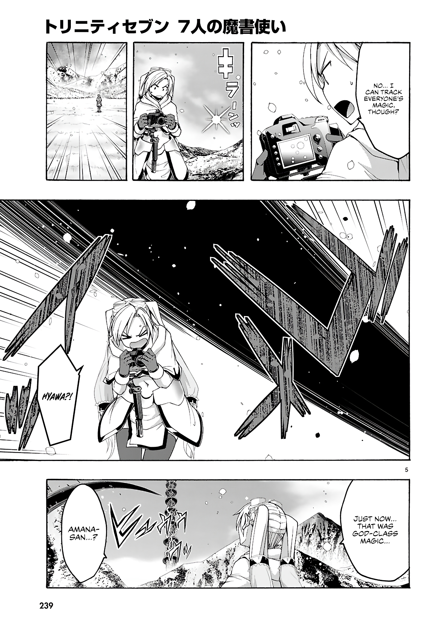 Trinity Seven - The 7 Magicians Chapter 159 - Page 6