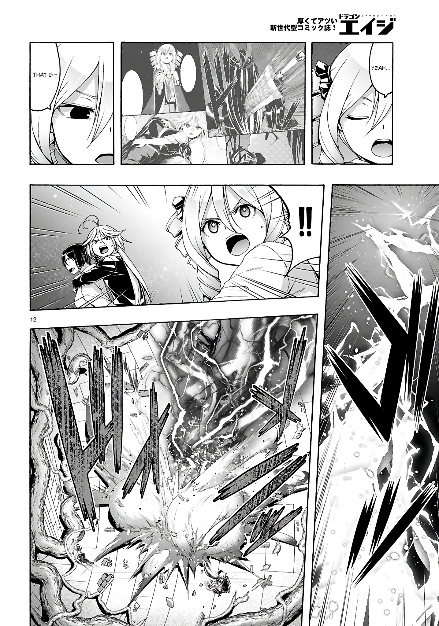 Trinity Seven - The 7 Magicians Chapter 159 - Page 13
