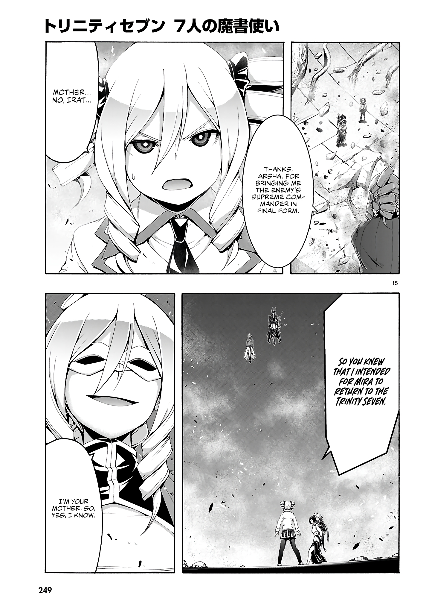 Trinity Seven - The 7 Magicians Chapter 159 - Page 16