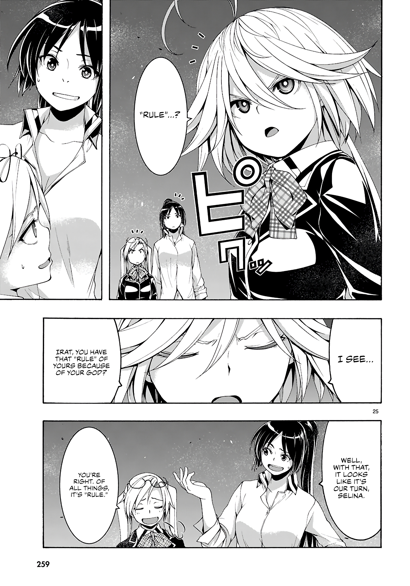 Trinity Seven - The 7 Magicians Chapter 159 - Page 26