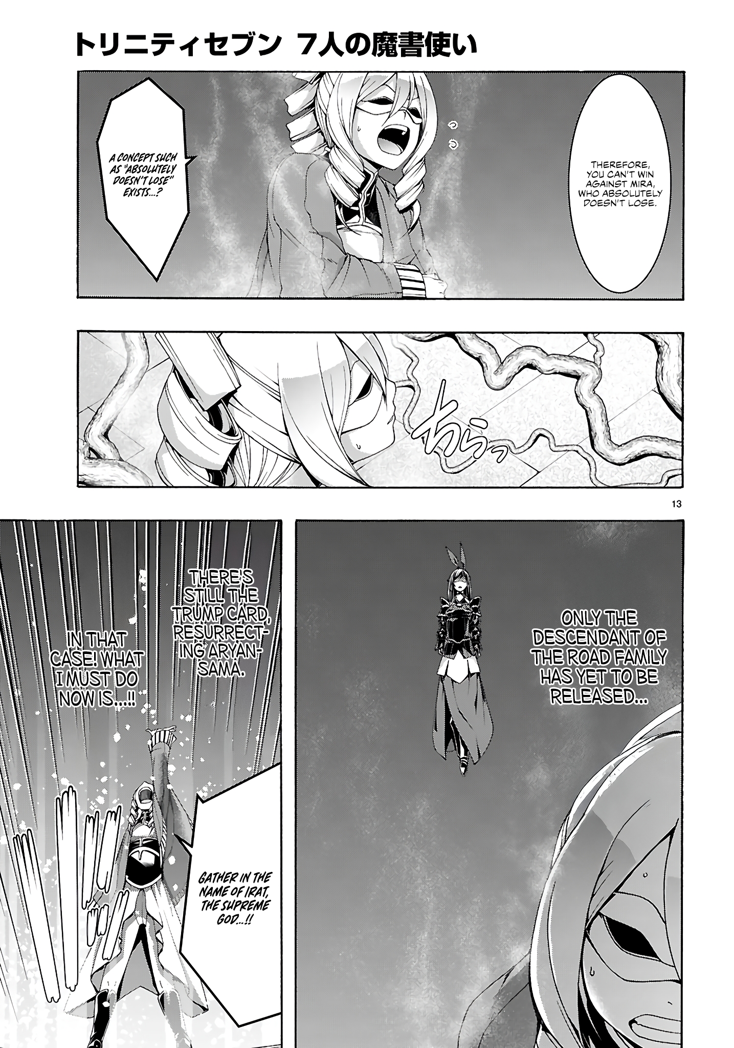 Trinity Seven - The 7 Magicians Chapter 160 - Page 13