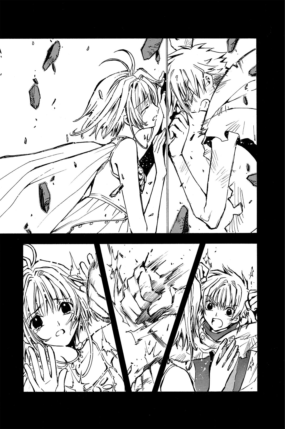 Tsubasa - RESERVoir CHRoNiCLE Chapter 1 - Page 12