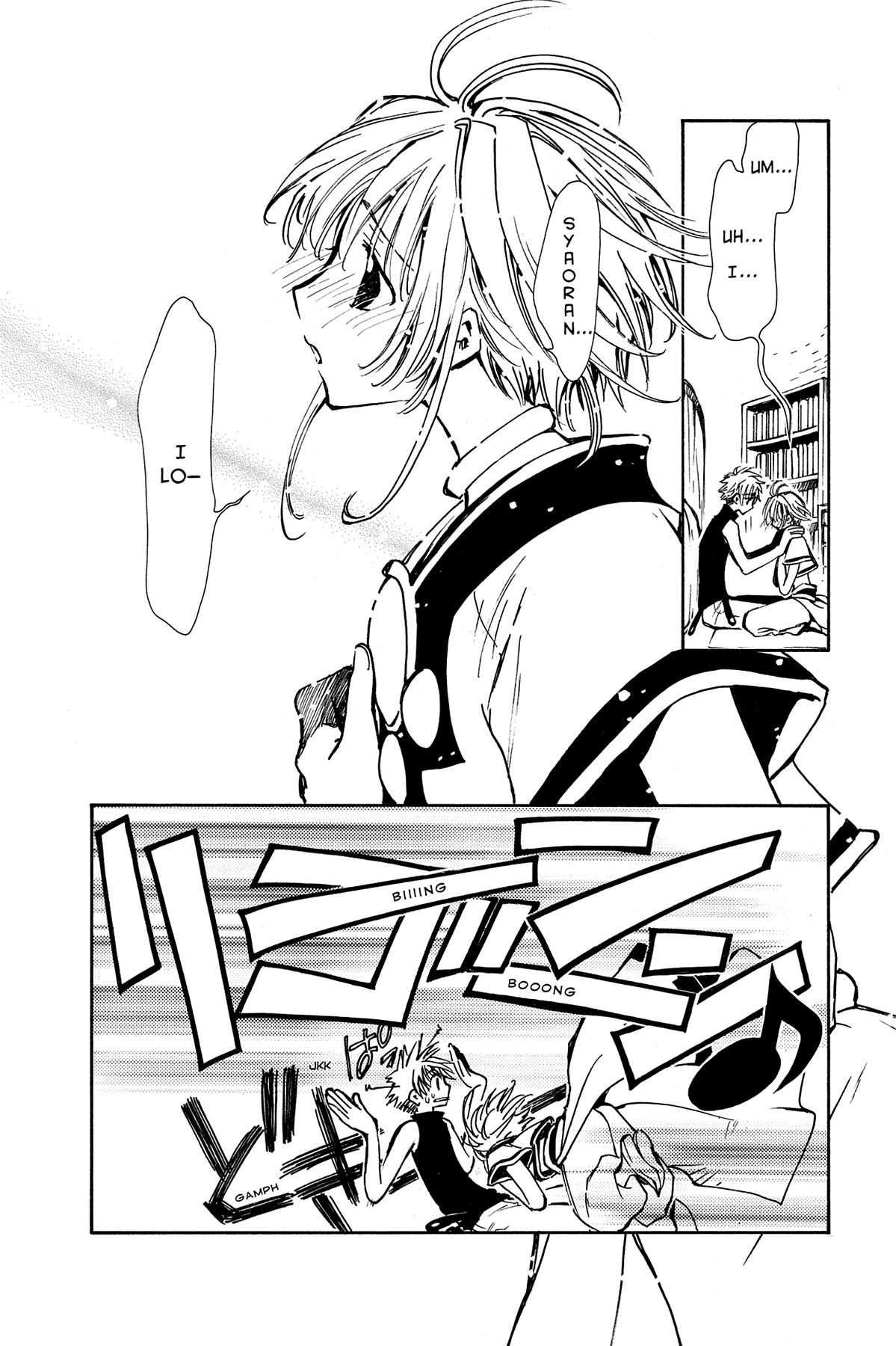 Tsubasa - RESERVoir CHRoNiCLE Chapter 1 - Page 27