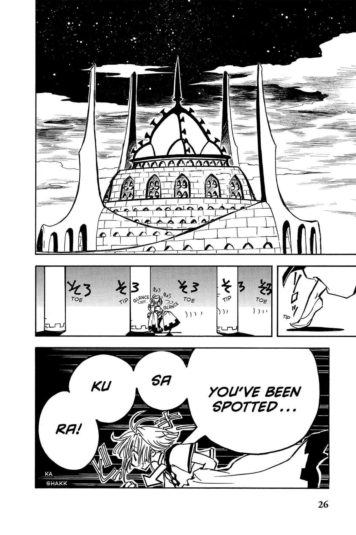 Tsubasa - RESERVoir CHRoNiCLE Chapter 1 - Page 31