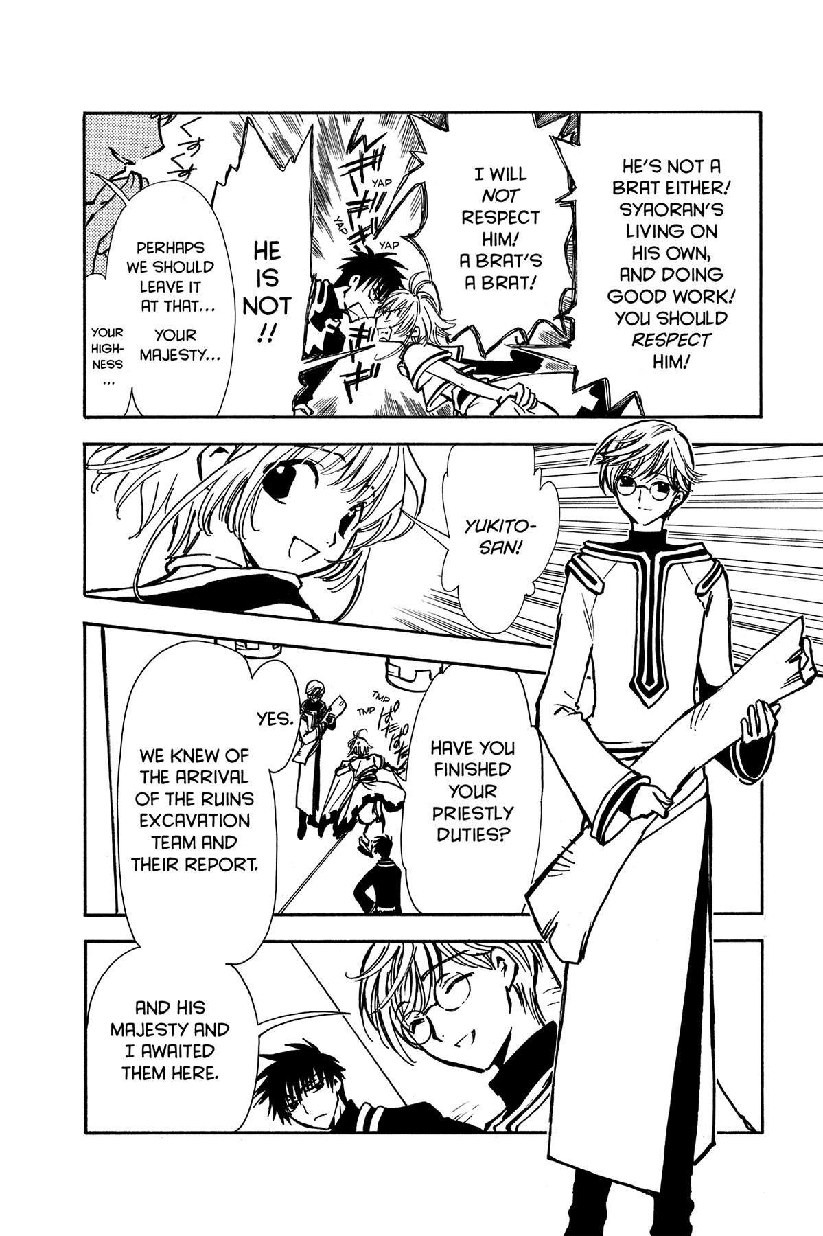 Tsubasa - RESERVoir CHRoNiCLE Chapter 1 - Page 33