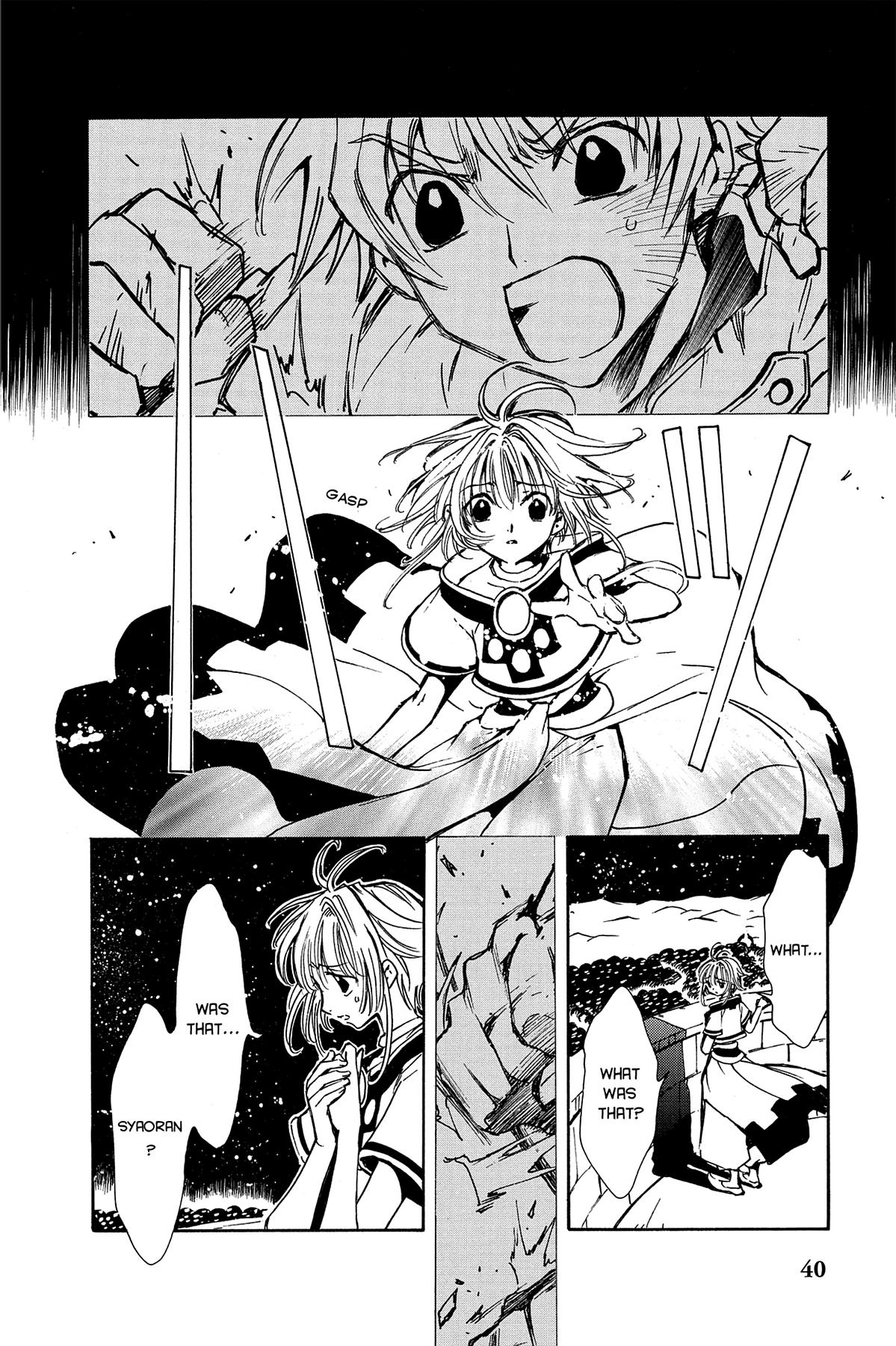 Tsubasa - RESERVoir CHRoNiCLE Chapter 1 - Page 45