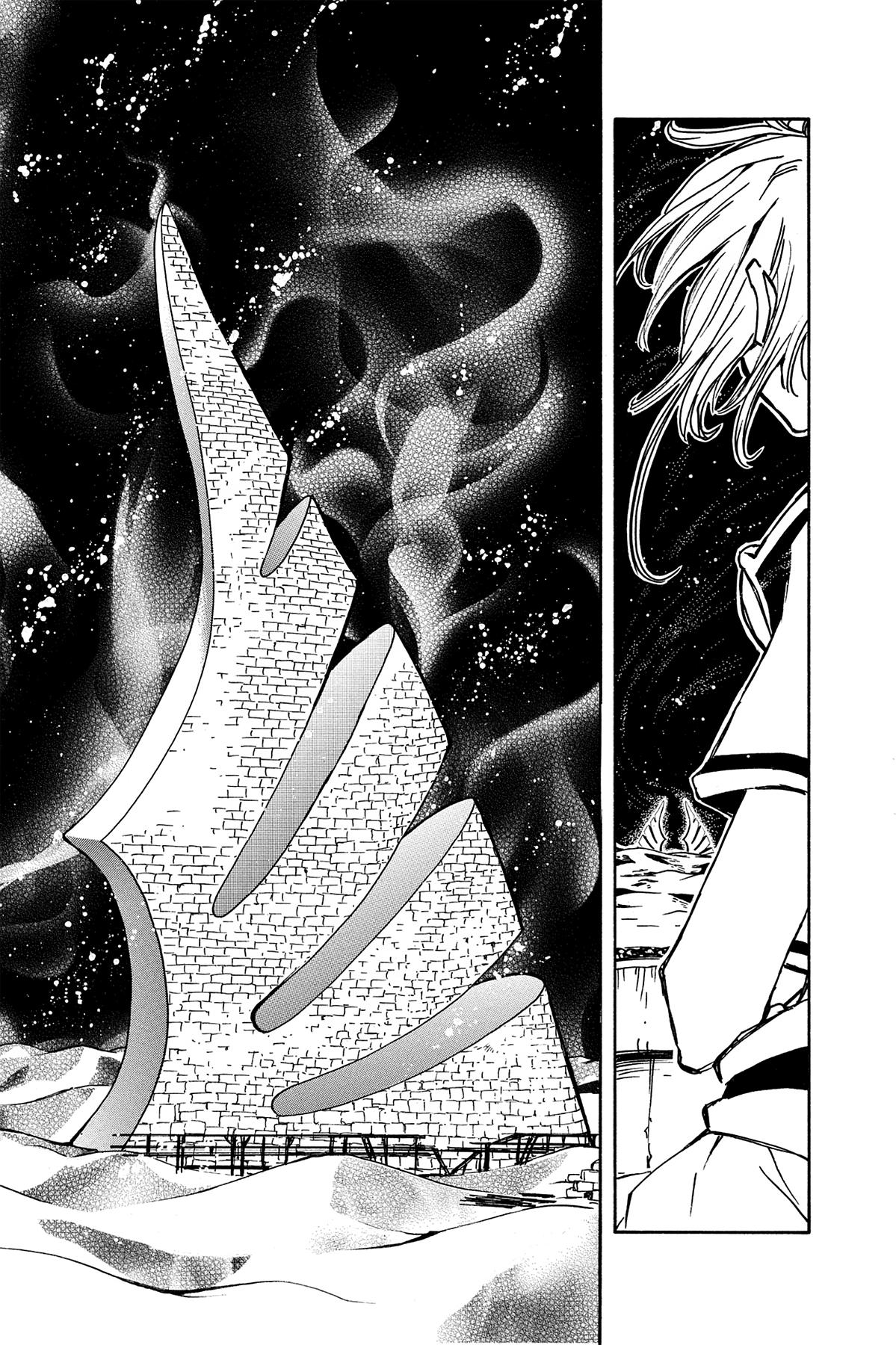 Tsubasa - RESERVoir CHRoNiCLE Chapter 1 - Page 46