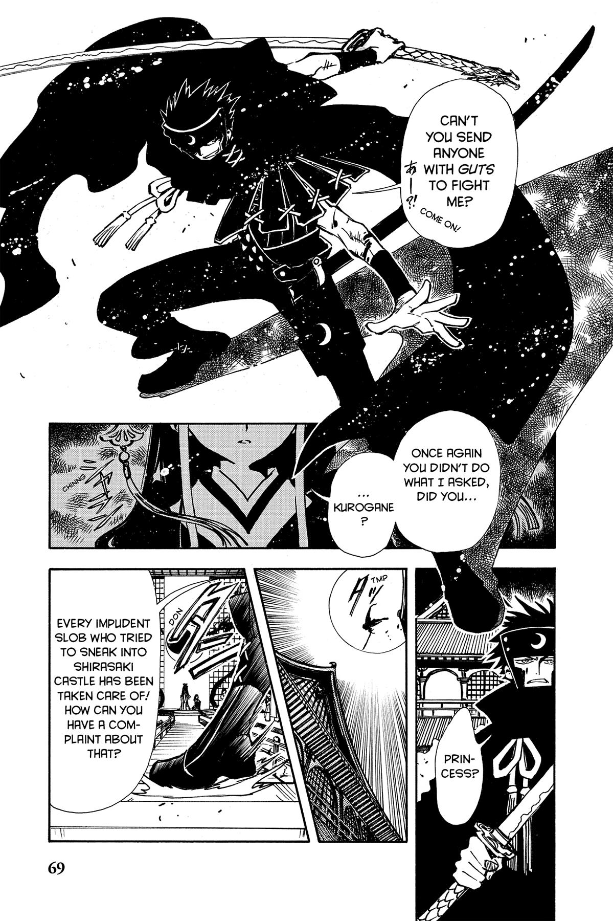 Tsubasa - RESERVoir CHRoNiCLE Chapter 2 - Page 3
