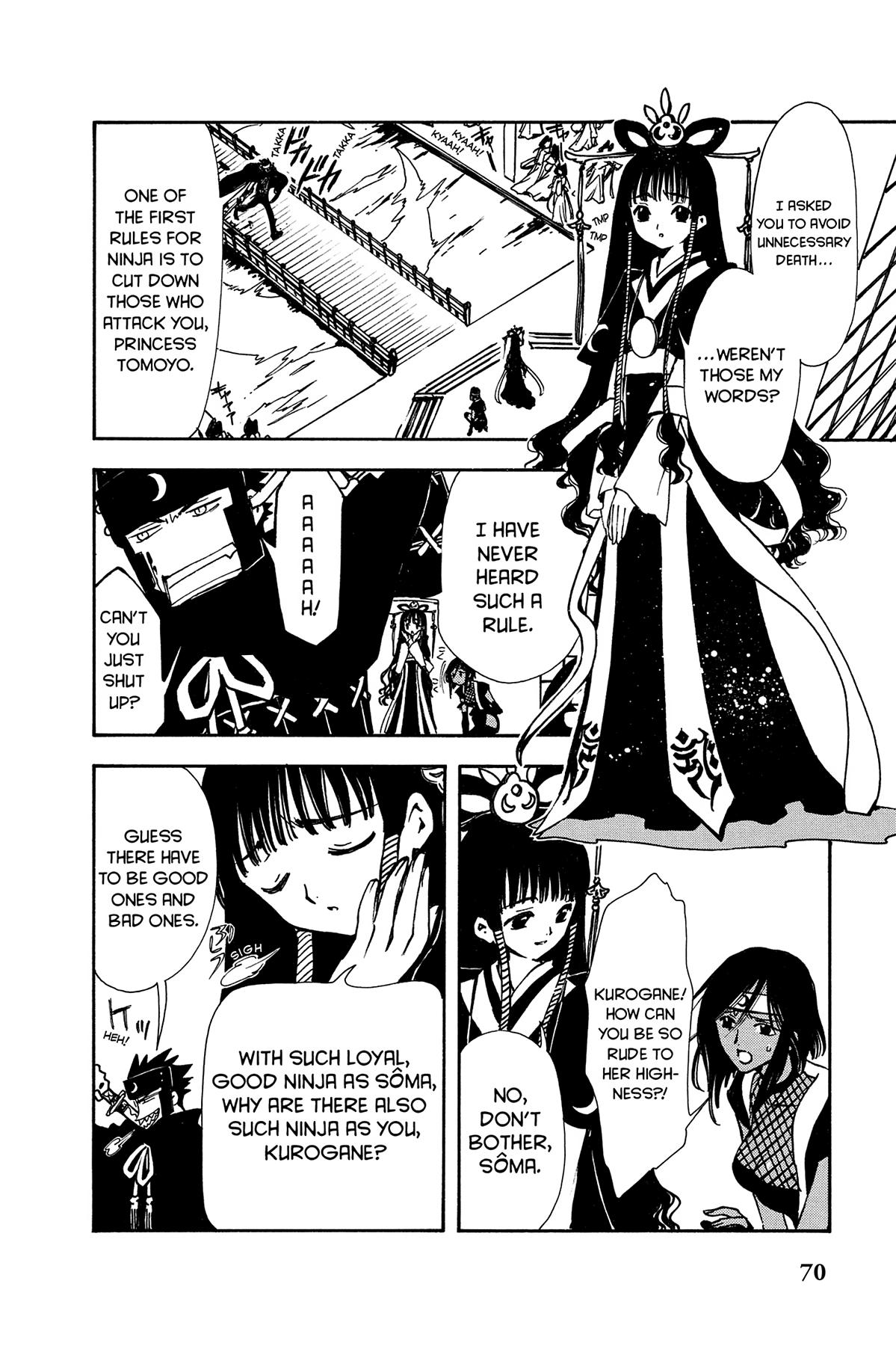 Tsubasa - RESERVoir CHRoNiCLE Chapter 2 - Page 4