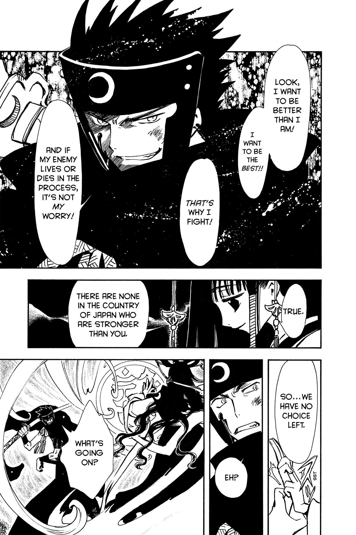 Tsubasa - RESERVoir CHRoNiCLE Chapter 2 - Page 5