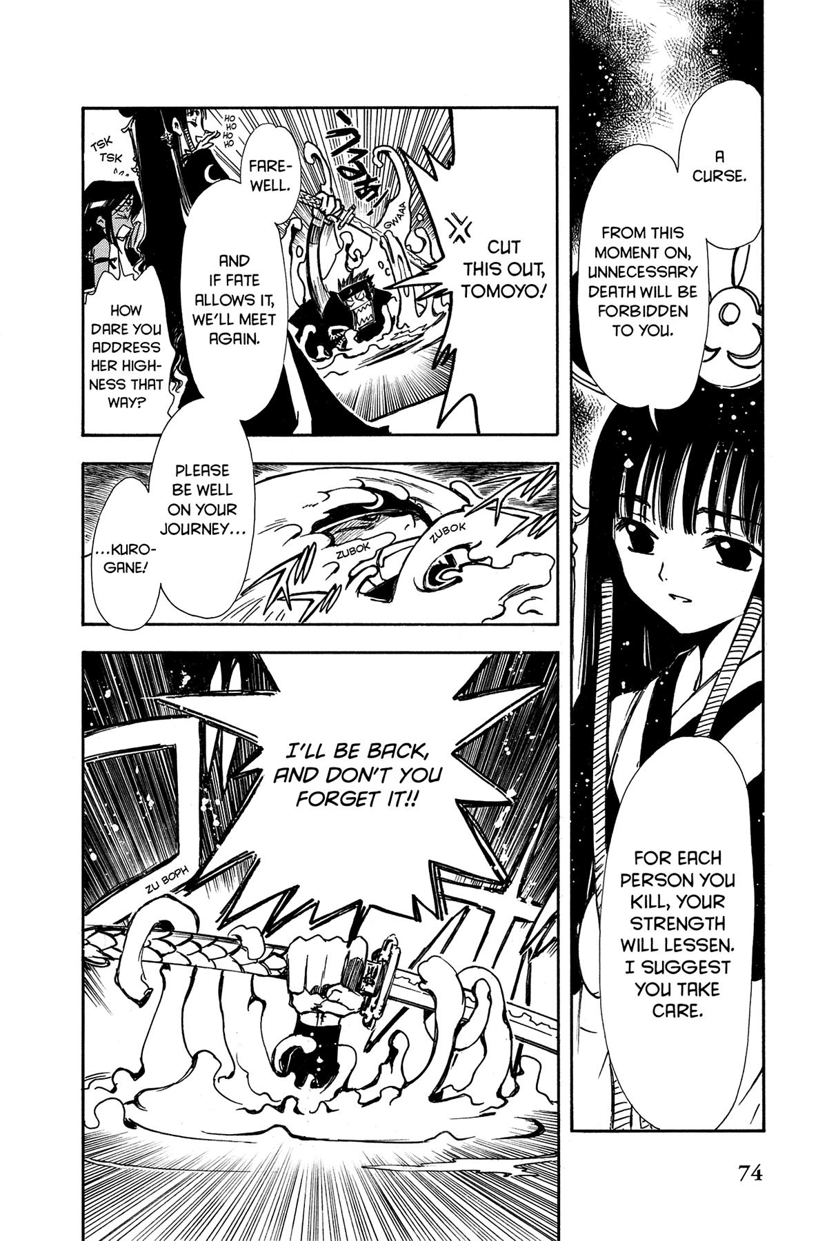Tsubasa - RESERVoir CHRoNiCLE Chapter 2 - Page 8