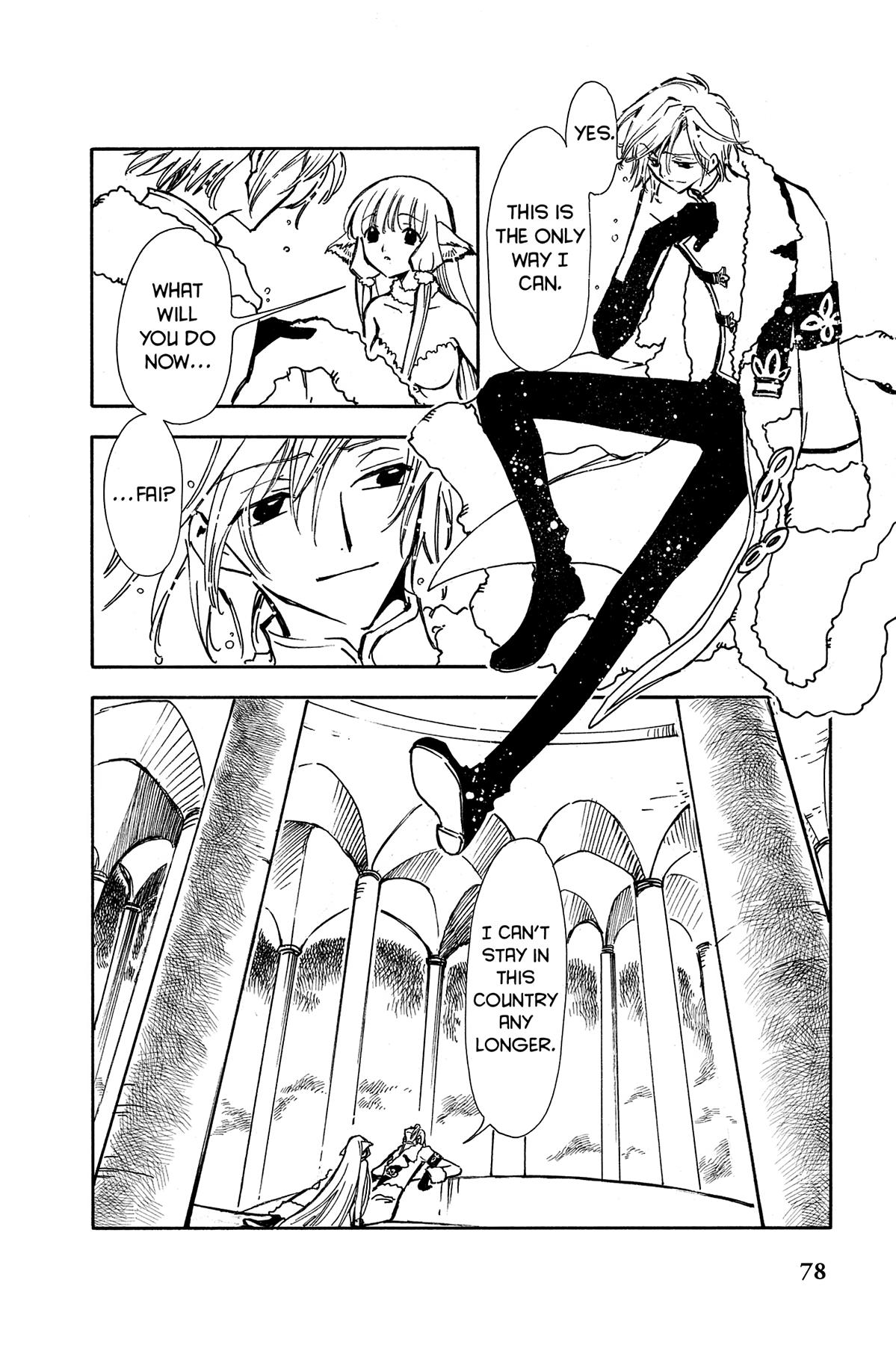 Tsubasa - RESERVoir CHRoNiCLE Chapter 2 - Page 12