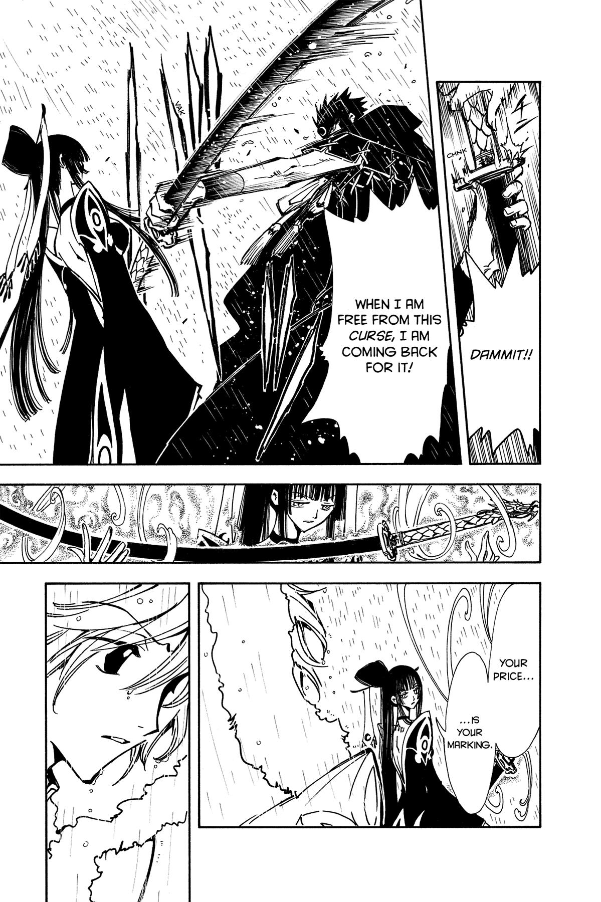 Tsubasa - RESERVoir CHRoNiCLE Chapter 2 - Page 32