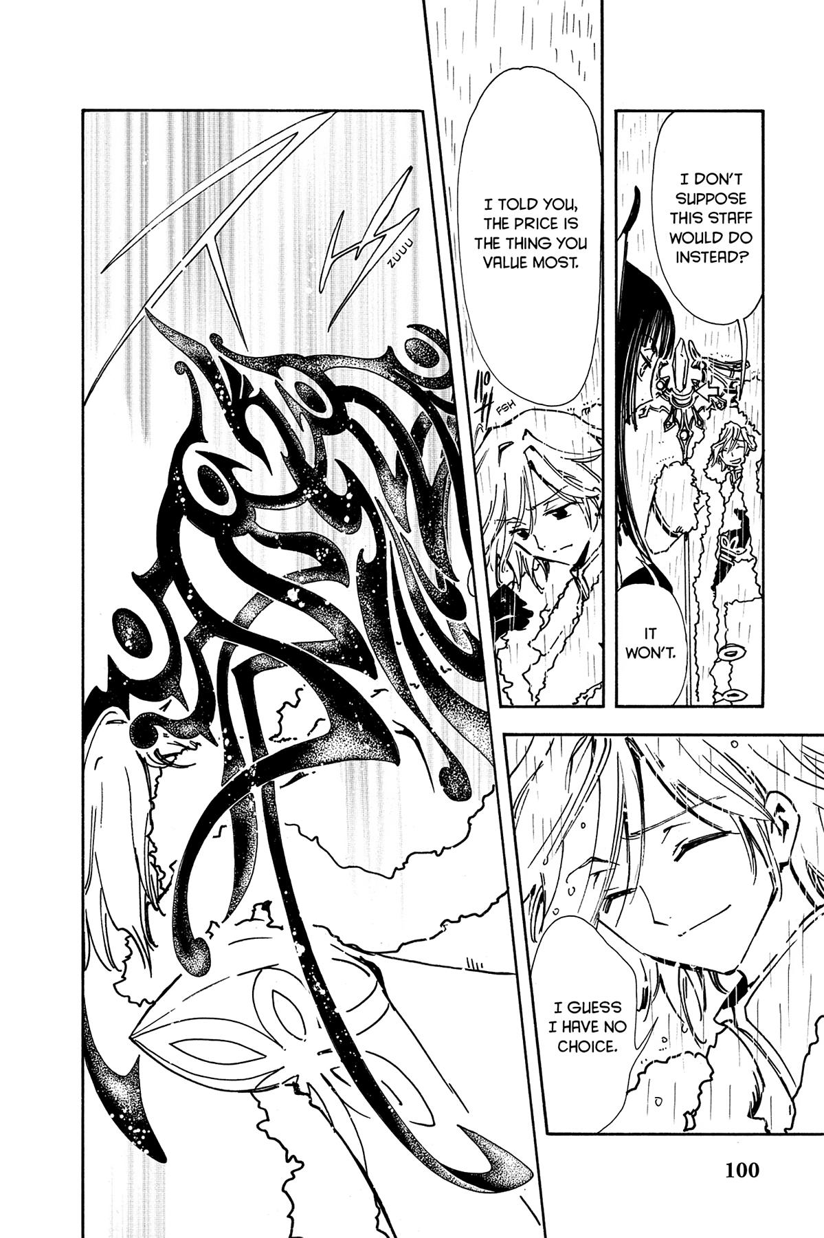 Tsubasa - RESERVoir CHRoNiCLE Chapter 2 - Page 33