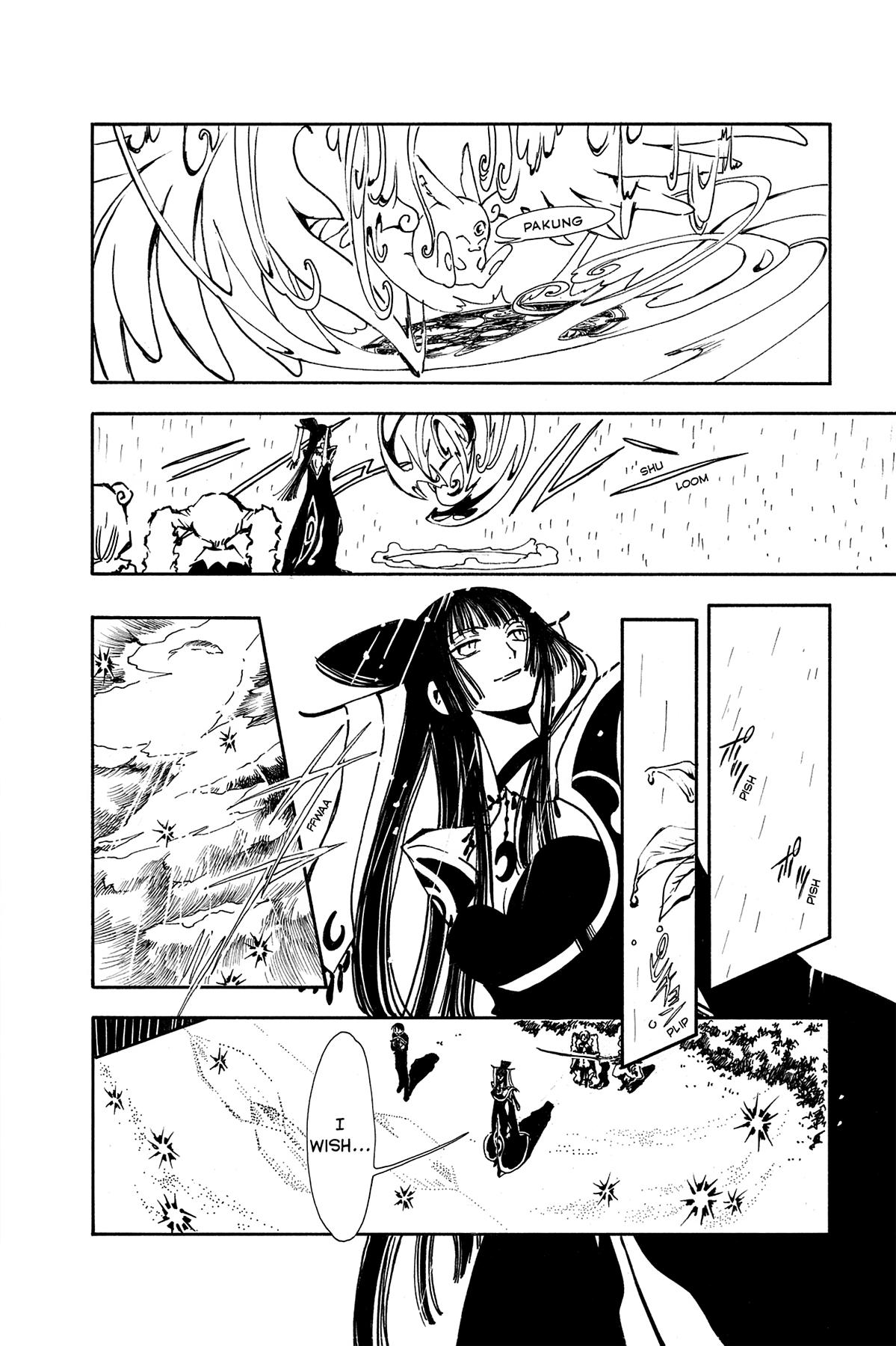 Tsubasa - RESERVoir CHRoNiCLE Chapter 3 - Page 7