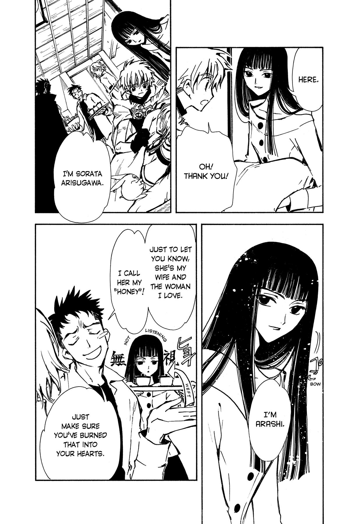 Tsubasa - RESERVoir CHRoNiCLE Chapter 3 - Page 22