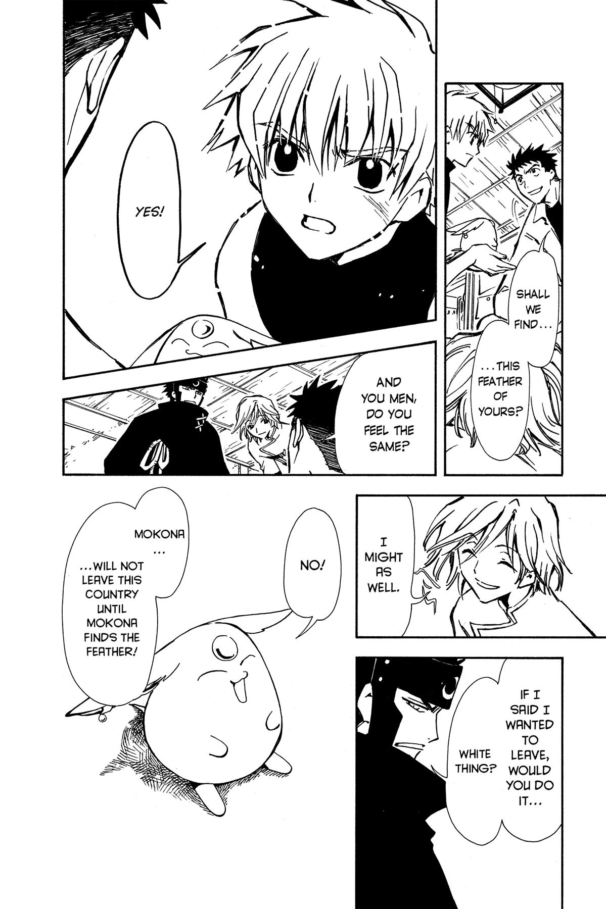 Tsubasa - RESERVoir CHRoNiCLE Chapter 4 - Page 16
