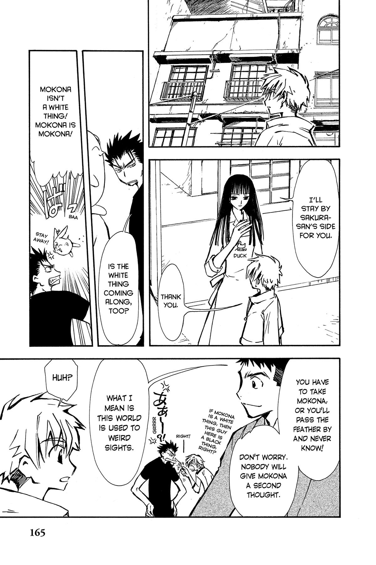 Tsubasa - RESERVoir CHRoNiCLE Chapter 5 - Page 3