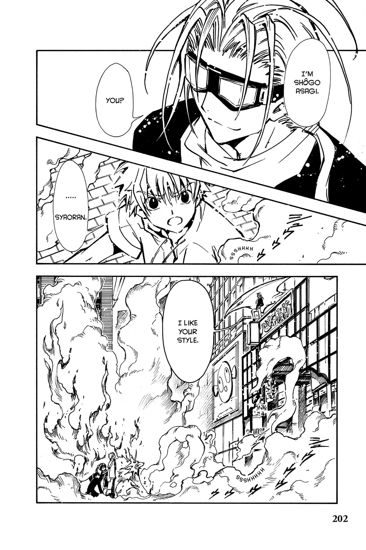 Tsubasa - RESERVoir CHRoNiCLE Chapter 6 - Page 7